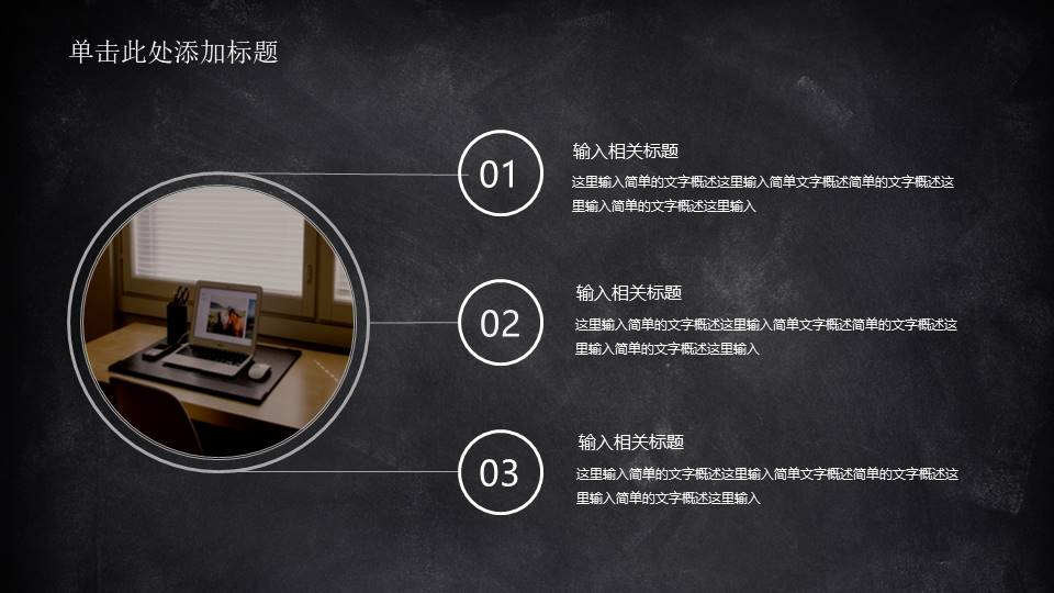 毕业答辩 (10).pptx